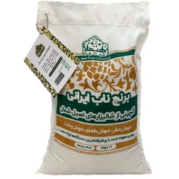 برنج عنبربو لوکس هیمه - 5 کیلوگرم