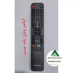 کنترل ال ای دی ایکس ویژن xvision شرکتی اصلی