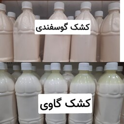 کشک گاوی و گوسفندی