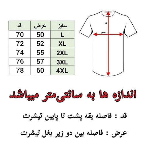 تیشرت ساده سفید مردانه نخ پنبه سوپر اعلاء