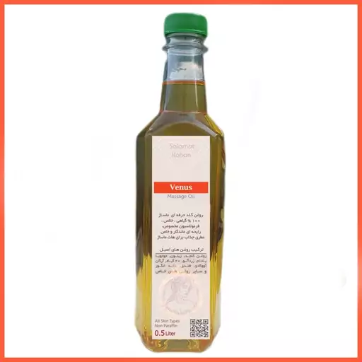 روغن ماساژ آروماتراپی با رایحه گل  ونوس حجم 500میلی لیتر، روغن ماساژ بدن