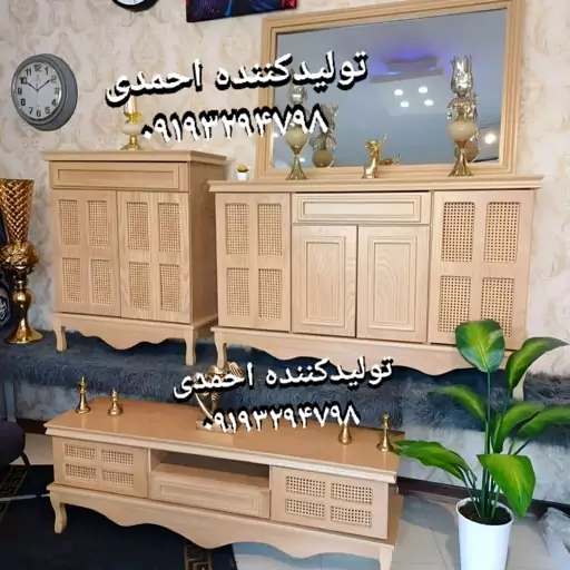 میز کنسول ست کامل