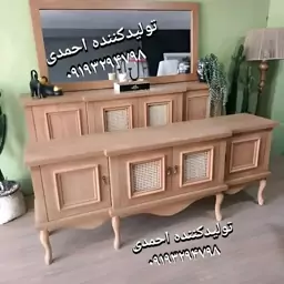 میز کنسول ست پرنس