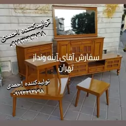 ست کامل میز کنسول حصیری