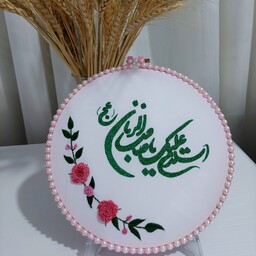 دیوارکوب گلدوزی قرآنی، بسیار زیبا و مناسب هر خانه ای. با طرح و رنگ های دلخواه شما دوستان.
