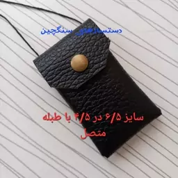 کیف گردنی جای دعا کیف دعا چرم طبیعی حجم دار جادعایی جاحرزی رومانتویی جاحرزی مردانه جا دعایی مردانه 