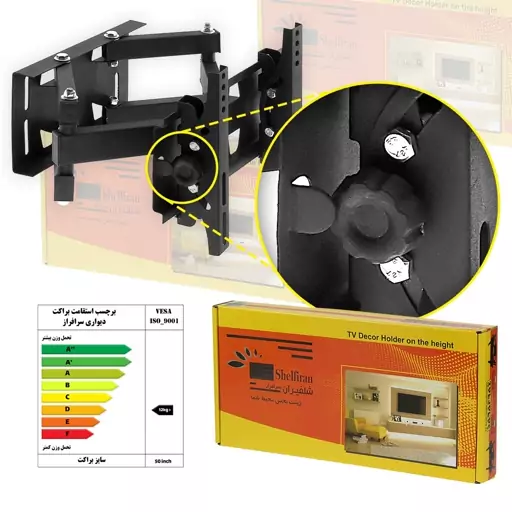 پایه نگهدارنده براکت تلویزیون دیواری دو بازو چرخشی گردون 40الی 55 اینچ شلف میز تلویزیون دیواری