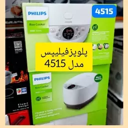 پلوپز فیلیپس مدل HD4515 لطفا قبل ازثبت موجودی وقیمت بگیرید 