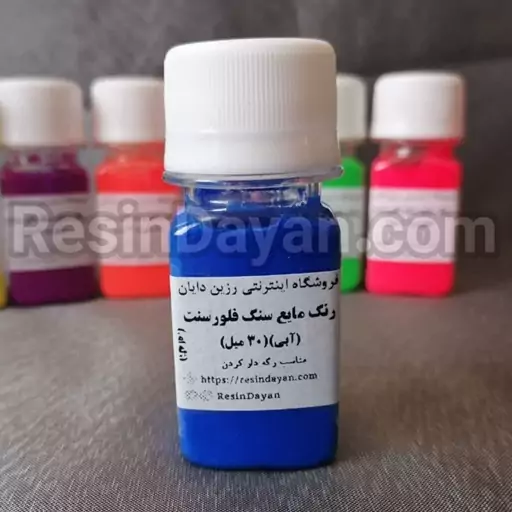 رنگ مایع سنگ فلورسنت (ژله ای) مخصوص ایجاد رگه در مصنوعات سنگی با انتخاب رنگ 