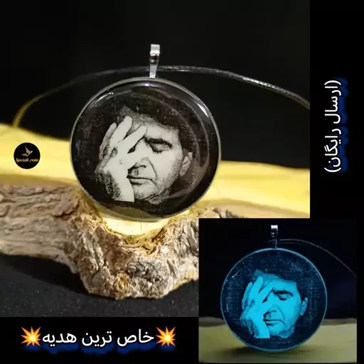 گردنبند عکس چهره شب تاب قاب استیل(دستساز)خاص ترین دست سازه های چوب و رزین(ارسال رایگان) 