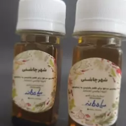 روغن سیاه دانه خالص30میل شهر چاشنی 