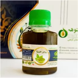 روغن حنا