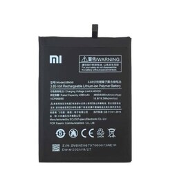 باتری اصلی شیائومی مدل Xiaomi Mi Max 2 کد BN50