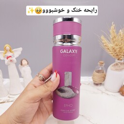 اسپری خوش بو کننده بدن epho 