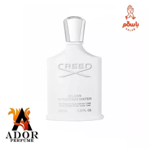 عطر کرید سیلور - creed silver حداقل خرید 10میلی گرم (رایحه خنک)