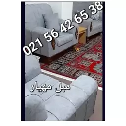 تولیدی مبلمان مهیار مبل راحتی مدل  نیو اسکارلت 7نفره  مبل رباط کریم اسلامشهر  الارد شهریار پرند کرج مبلمان جهیزیه 