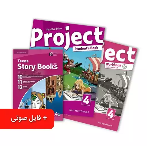 پک کامل کتاب Project 4