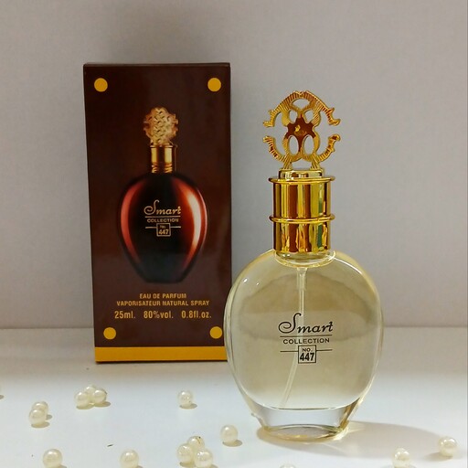 عطر اسمارت 25میل کد 447.روبرتو کاوالی