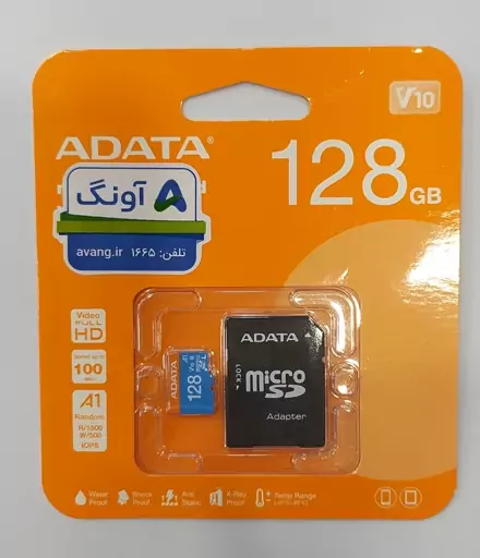 رم 128 گیگابایت ADATA با گارانتی آونگ