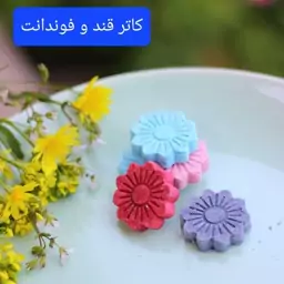 کاتر فشاری قند،شیرینی نخودی