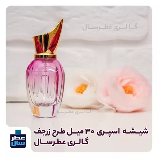 عطر و اسانس تام فورد چری اسموک در حجم اسپری 5 میل ممتاز یا 4 میل خالص رولی یا اسپری 8 میل ادکلنی 