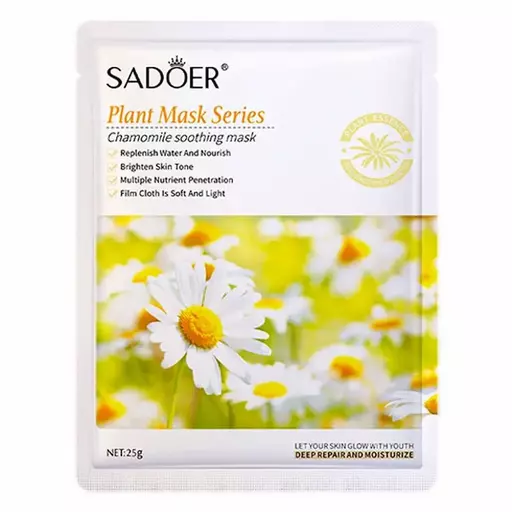 ماسک ورقه ای بابونه سادور | SADOER Chamomile Mask | اصل