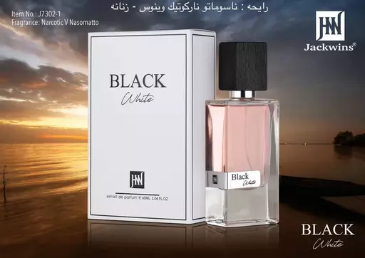 عطر ادکلن زنانه ناسوماتو نارکوتیک ونوس | اصل