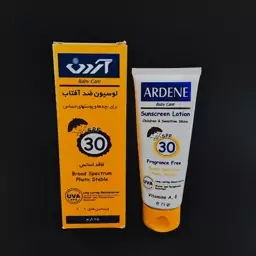 ضد آفتاب بچگانه آردن spf30 مناسب کودکان بدون رنگ و اسانس حجم 75 گرم