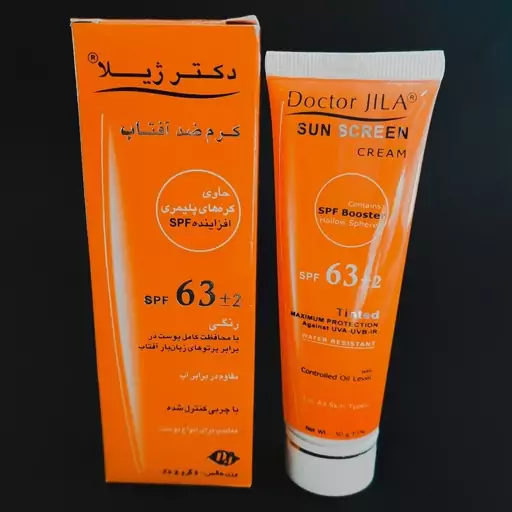 کرم ضد افتاب دکتر ژیلا spf 63 رنگی مناسب برای انواع پوست ضد قرمزی و التهاب پوست