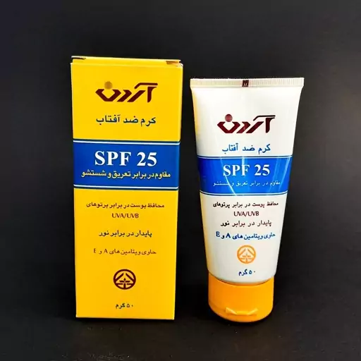 کرم ضد افتاب اردن  spf25 بدون رنگ مناسب اقایان و خانم ها حجم 50 گرم