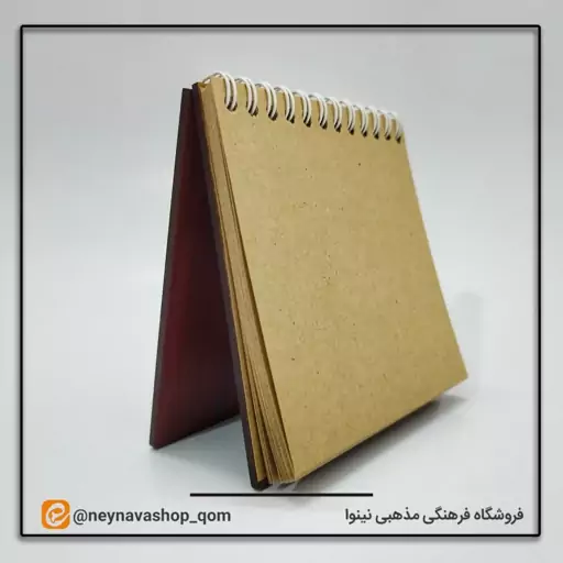 دفترچه طرح محرمی سایز  بزرگ کد 5