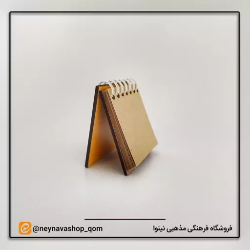 دفترچه طرح محرمی سایز  کوچک کد 4