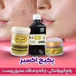 پکیج بازسازی چاله و بریدگی و منافذ پوست آذین (کرم اکثیر و پودر و محلول)