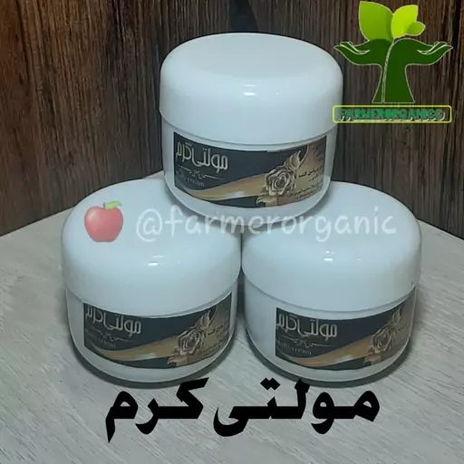 مولتی کرم گیاهی