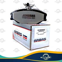 لنت جلو نیسان وانت  ارباس ARBAS