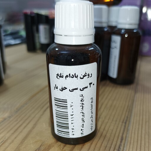 روغن بادام تلخ 