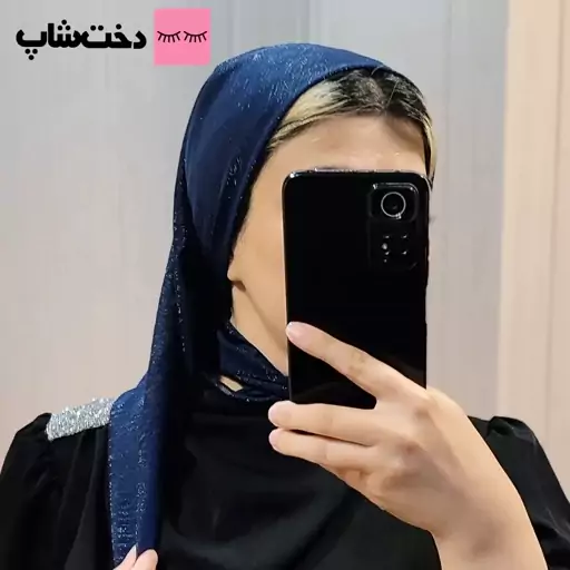 مینی اسکارف حریر لمه کریشه رنگ سرمه ای 