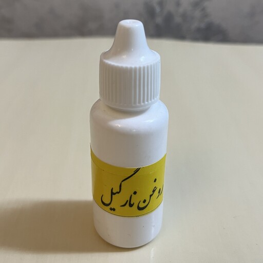 روغن نارگیل طبیعی اصل  تقویت کننده پوست و مو و ابرو ارگانیک