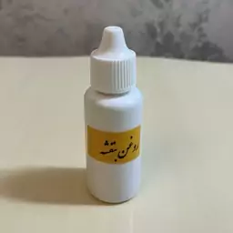 روغن گل بنفشه برای تهویه پوست و تقویت رشد موها