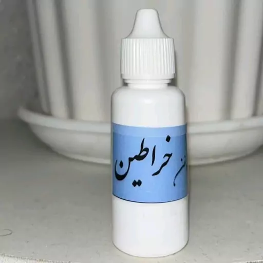 روغن میکس خراطین زالو 