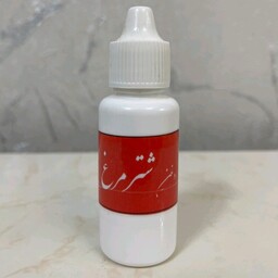 روغن شترمرغ خالص و اصل 