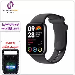 ساعت گلوبال هوشمند شیامی مدل   SMART BAND 8 PRO اصلی باگارانتی 18 ماه شرکتی(اورجینال)  