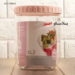 بانکه تکی  حبوبات نشکن آریسام مدل XL2