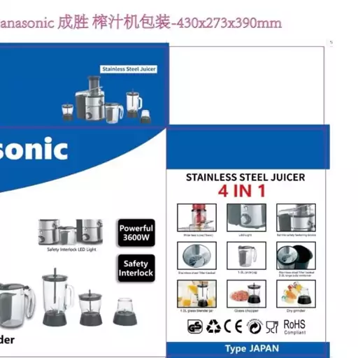 آبمیوه گیر  برند پاناسونیک  بدنه استیل 3600وات 4کاره چینی(ارسال رایگان)