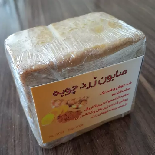 صابون سنتی زرد چوبه