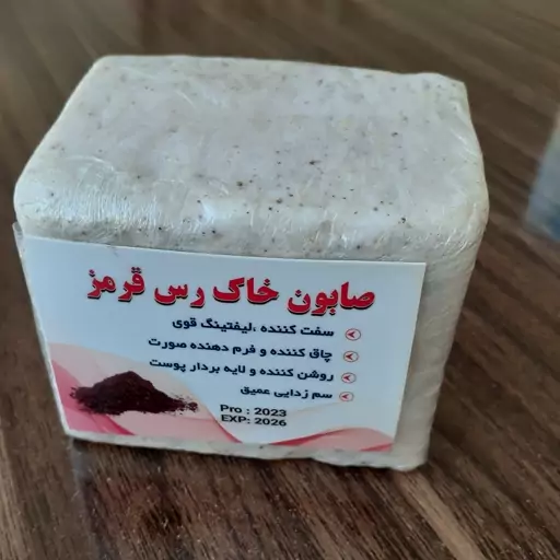 صابون سنتی خاک رس