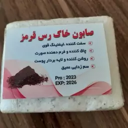 صابون سنتی خاک رس