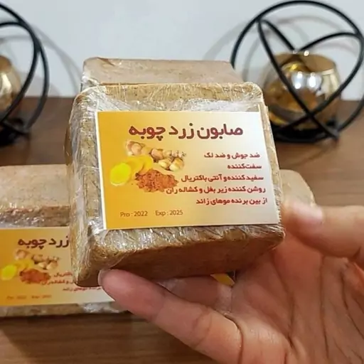 صابون سنتی زرد چوبه