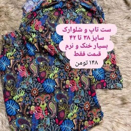 تاپ شلوارک زنانه  نخی سایز  38 تا 42