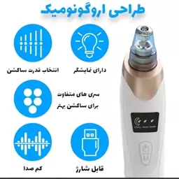 دستگاه میکرودرم خانگی سه حالته پنج سر